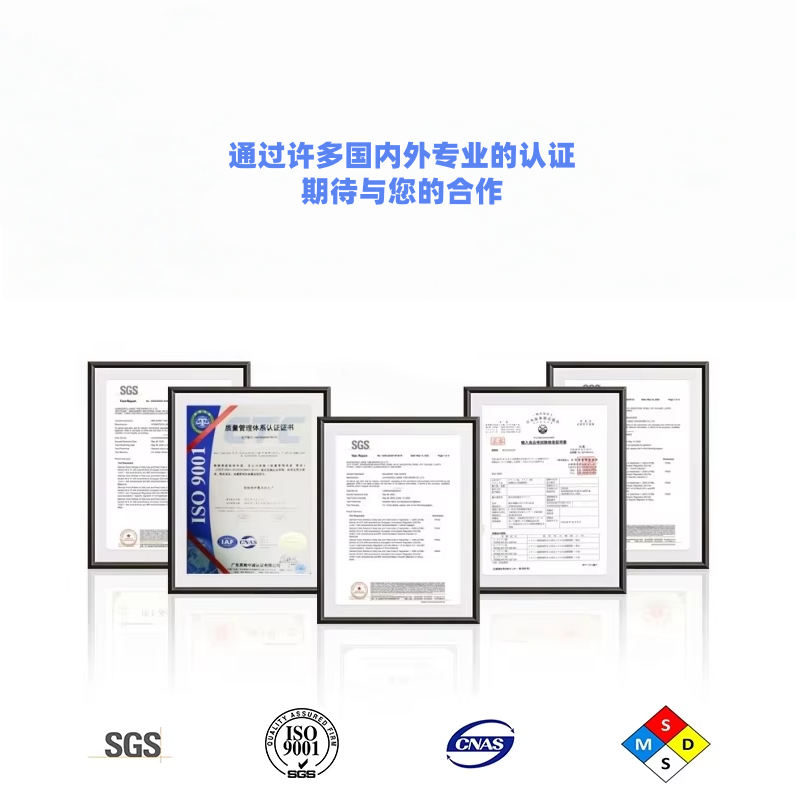 證書